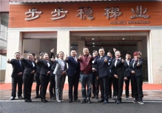 91视频观看污下载門店