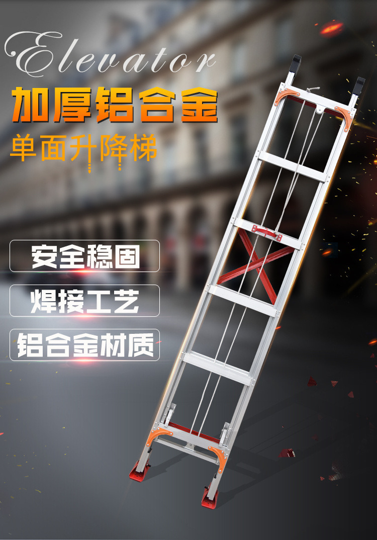 人字升降梯采購價.jpg