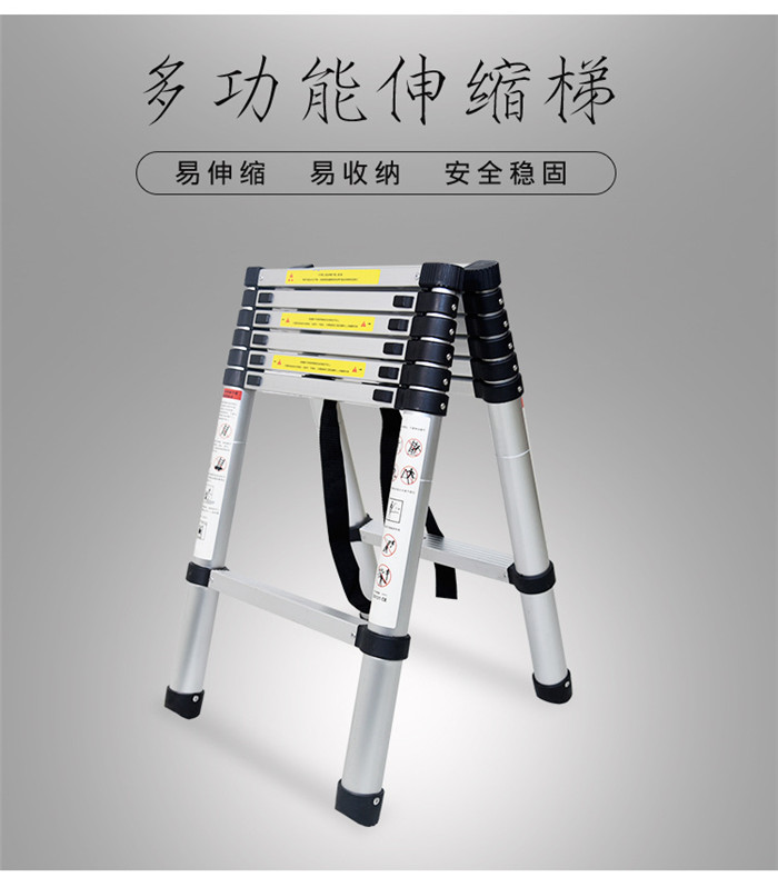 絕緣伸縮梯多少錢？.jpg
